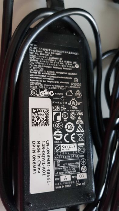 Зарядно за лаптоп – Dell 65W