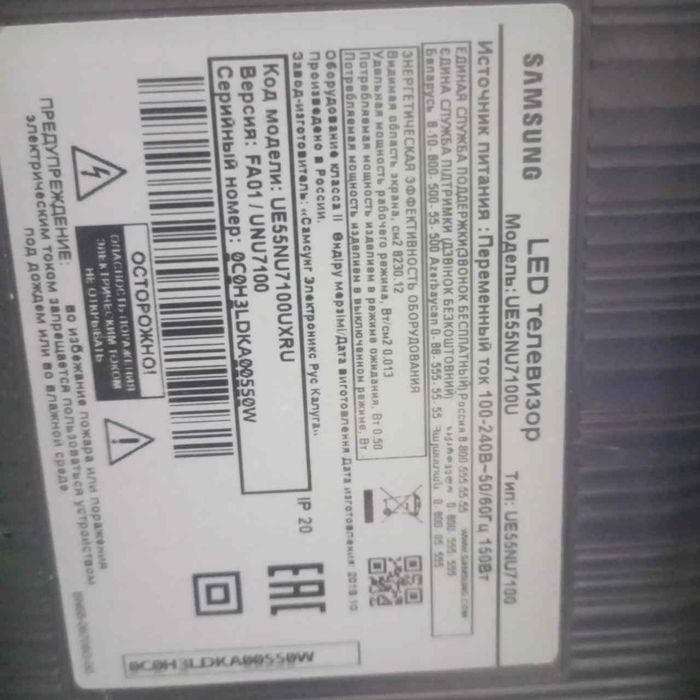 Срочно продаю на запчасти