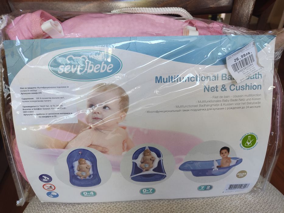 Подложка за къпане Sevi baby