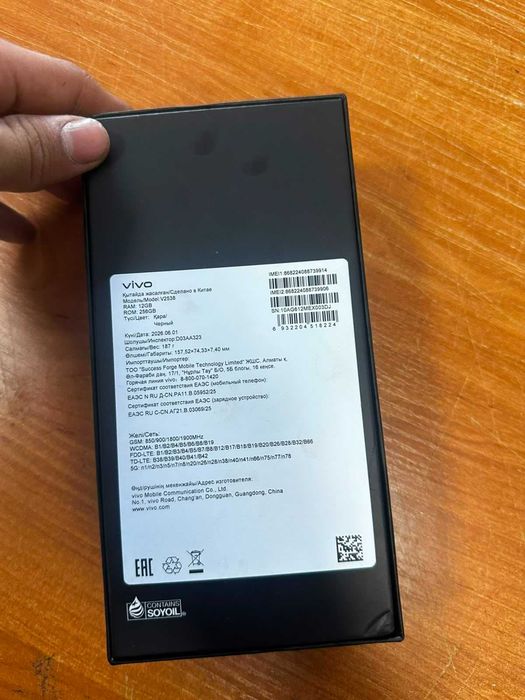 телефон vivo v70