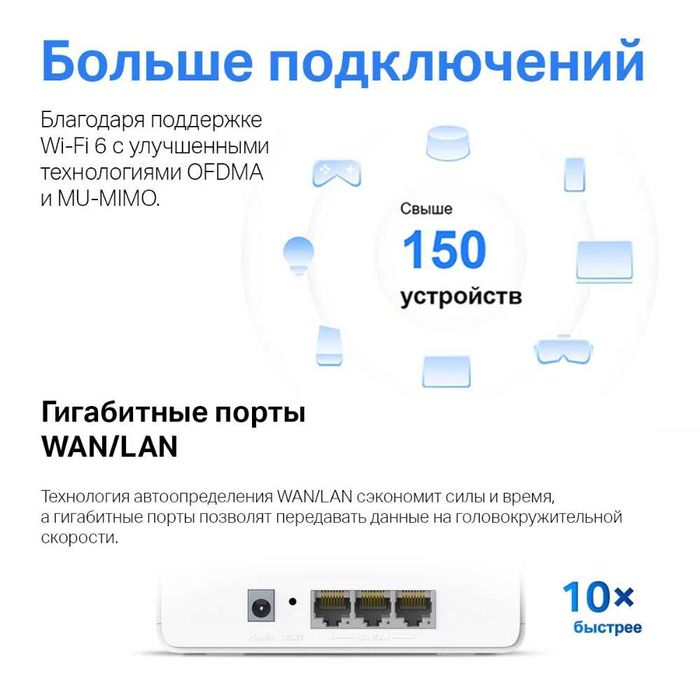 Mercusys Halo H80X AX3000 Whole Home Mesh WiFi 6 System