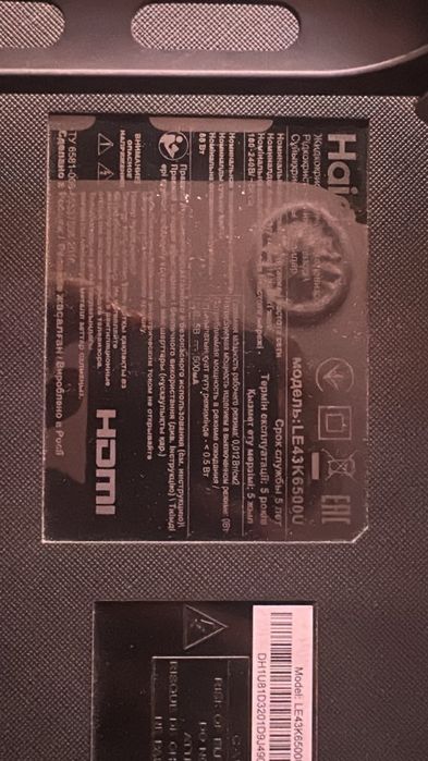 Продам телевизор