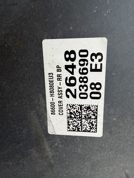 Броня Kia Rio