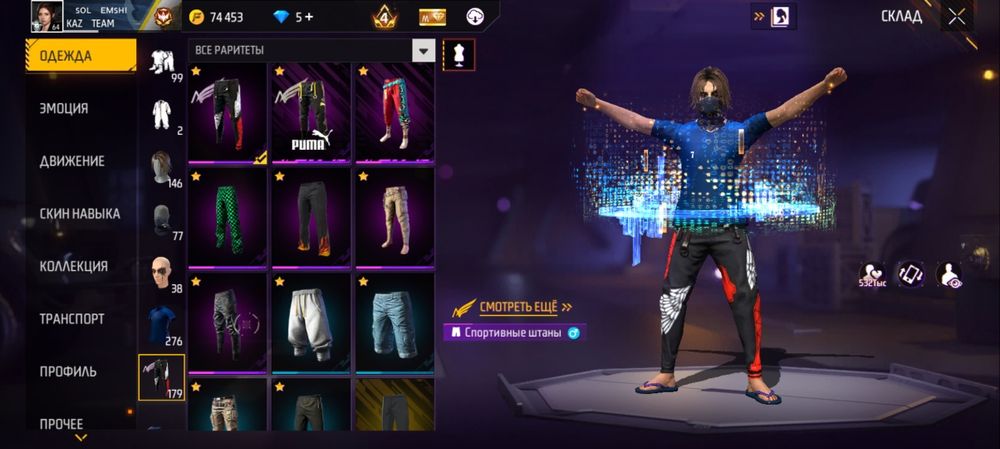 Фф акк сатам  алатындар