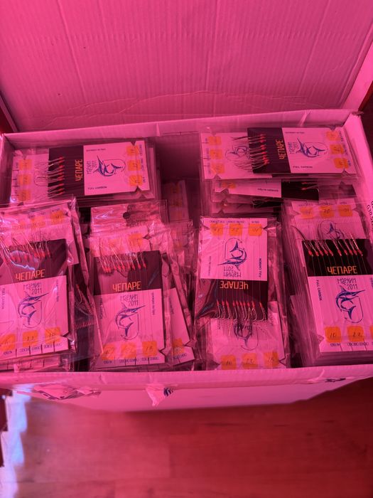 Чепарета за сафрид и чернокоп