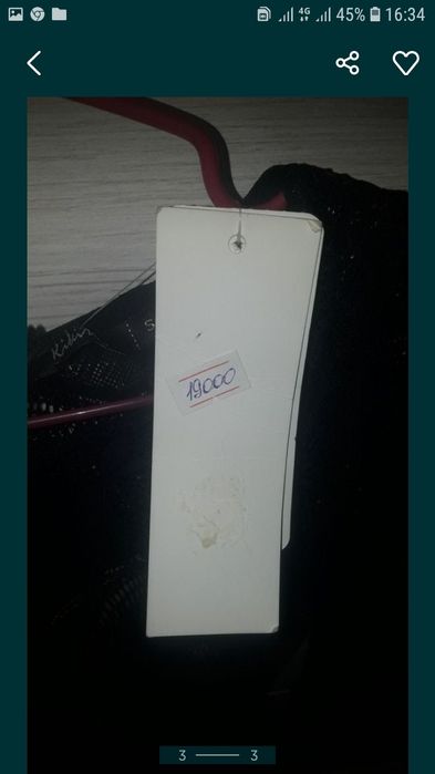 Срочно продам 4500 новое