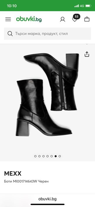 Боти в черен цвят с дебел ток