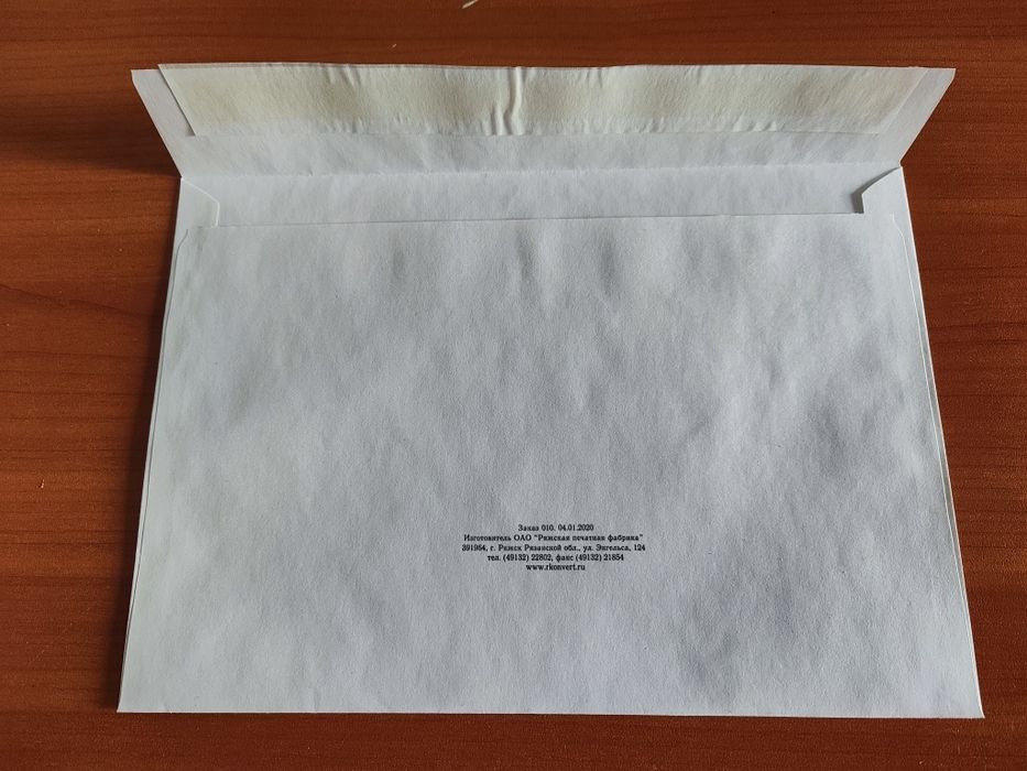 Продам конверты почтовые