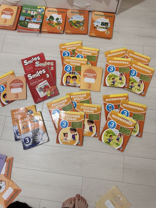 Книги 1,2,3,4 класс