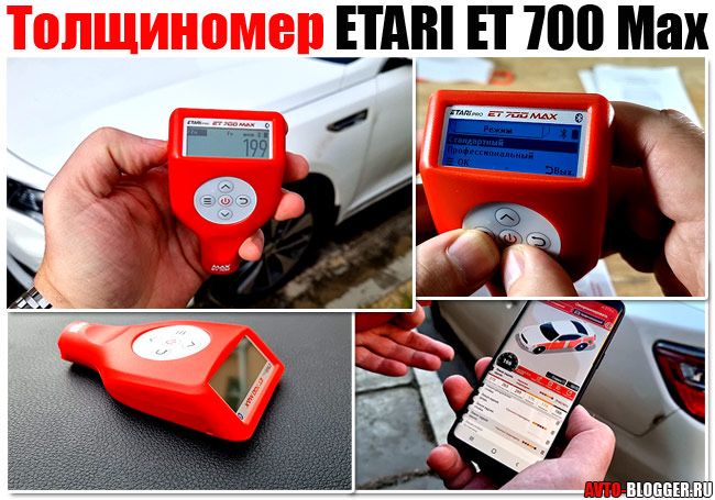 Автоподбор,Автоэксперт,Көлік тексеру,Диагностика