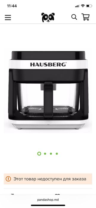 Yangi Hausberg HB-2345 havo fritözi (air fryer) — 6.5L, karobkada