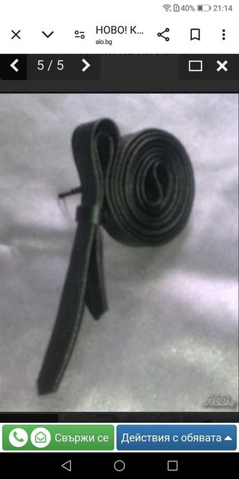 Кожени Вратовръзки Унисекс