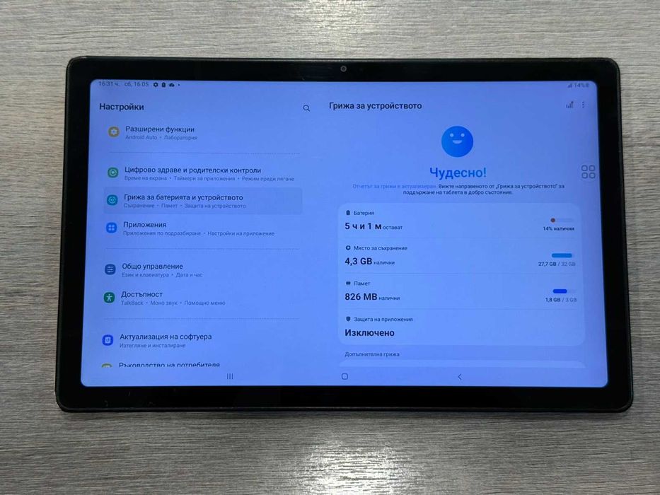 Samsung Galaxy Tab A7 32GB / 3GB RAM