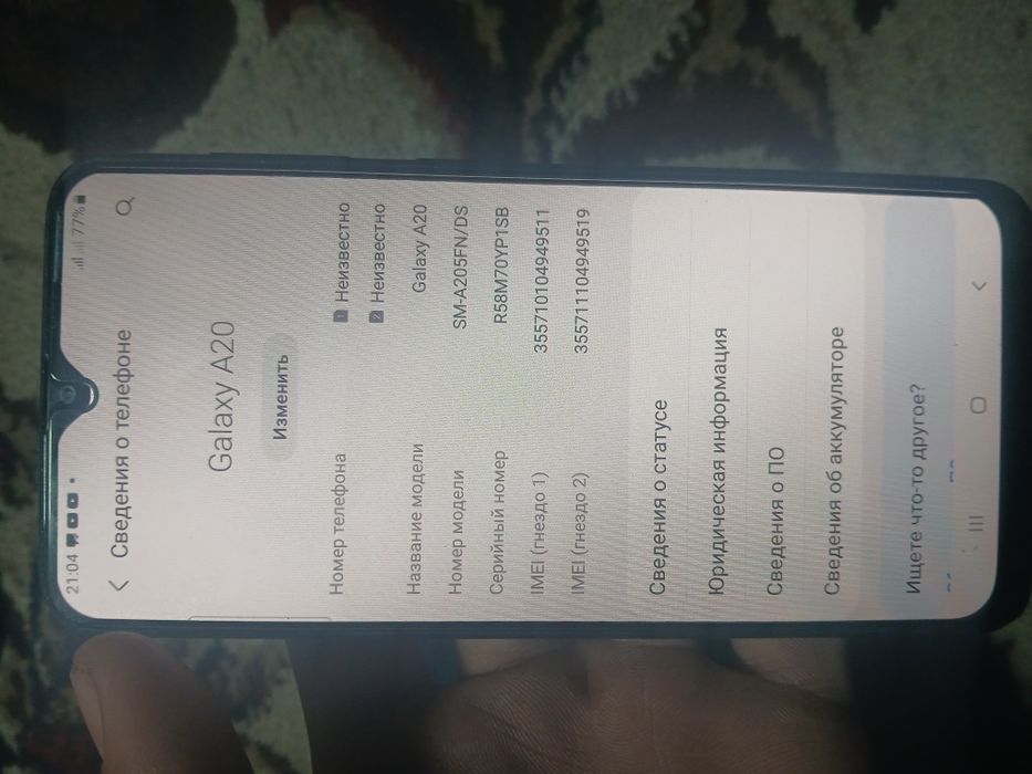 Samsung a20  karopka