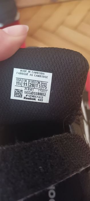 Детски маратонки за момче