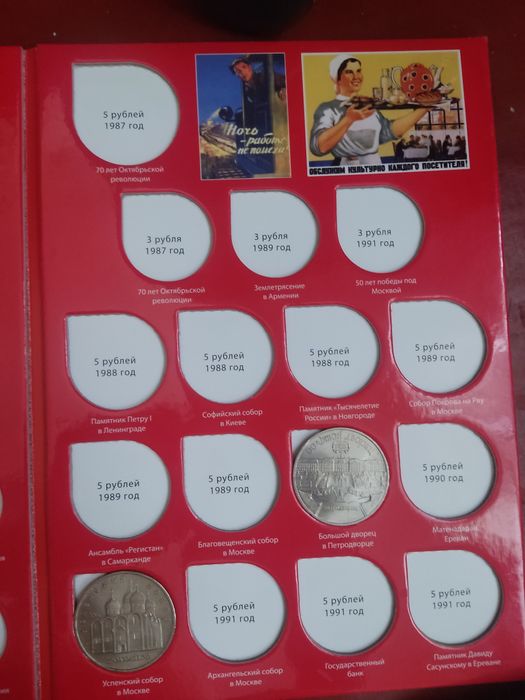 Монеты обмен ссср