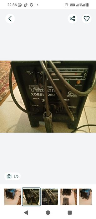 Продам сварочный аппарат или обмен