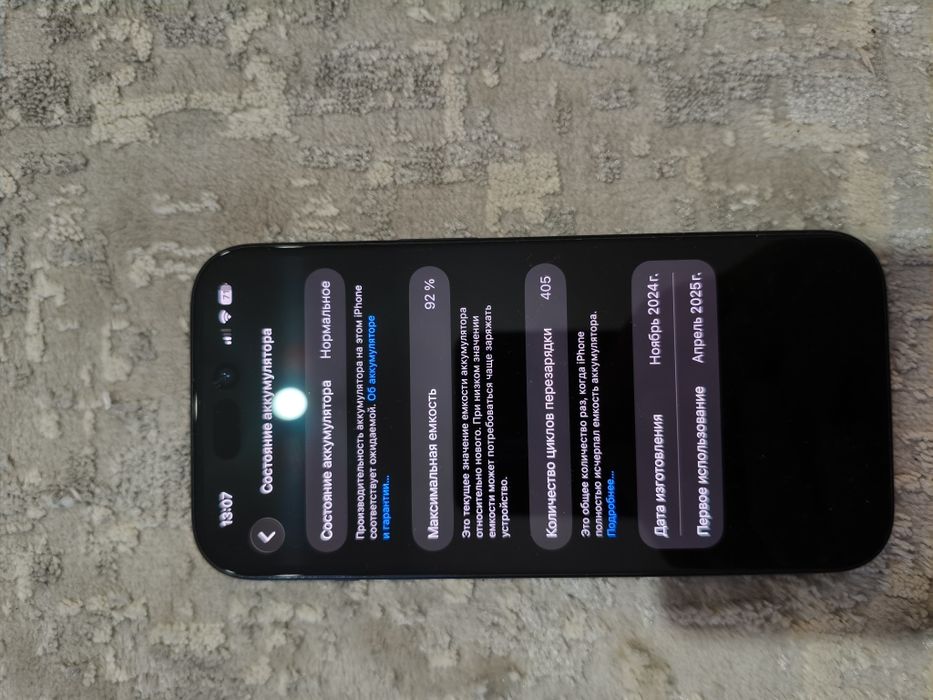 Iphone 15 128gb black