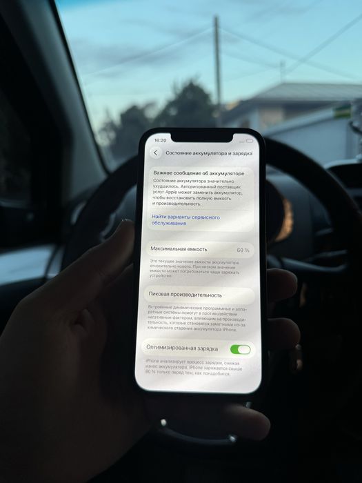 Iphone 12 Pro 128GB Blue Skidka