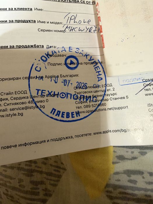 iPhone 17 pro 256ГБ с 20 месеца гаранция