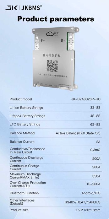 JK SMART BMS 4-24S 12-24-48V, 150-200A, balance activ 2A, bluetooth