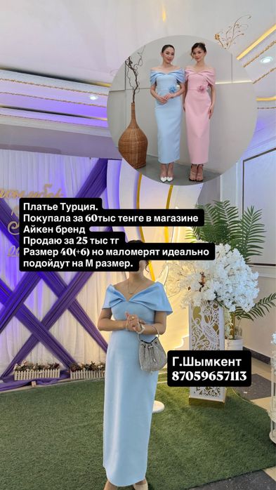 Разгрузка гардероба