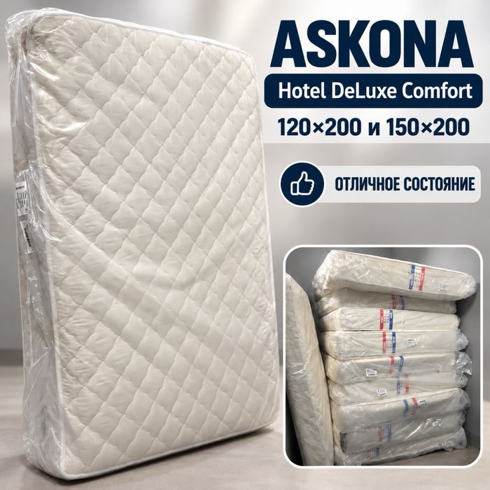 Продам матрасы Askona