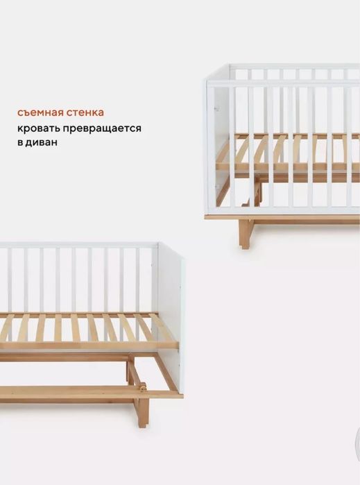 Продам детскуб кроватку Rant