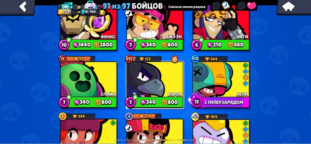 Бравл старс акаунт