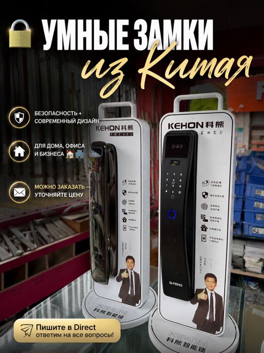 Товар из Китая/оптом и в розницу