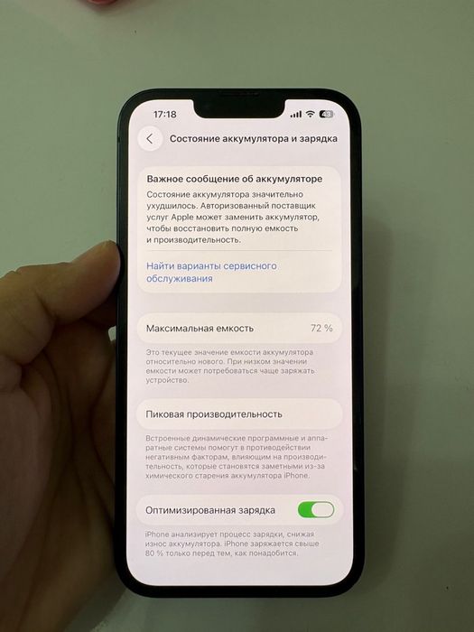 айфон 13 128гб срочно