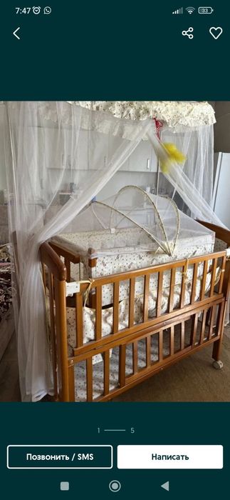 Продам детский манеж