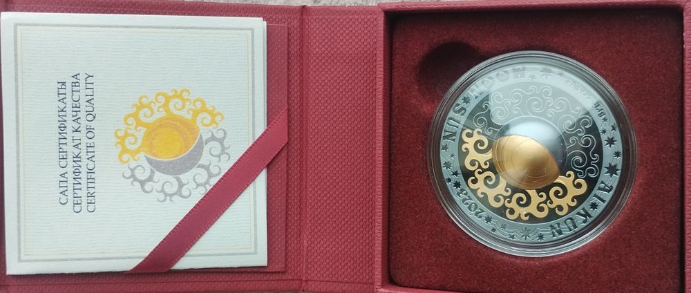 Монеты Серебро Казахстана