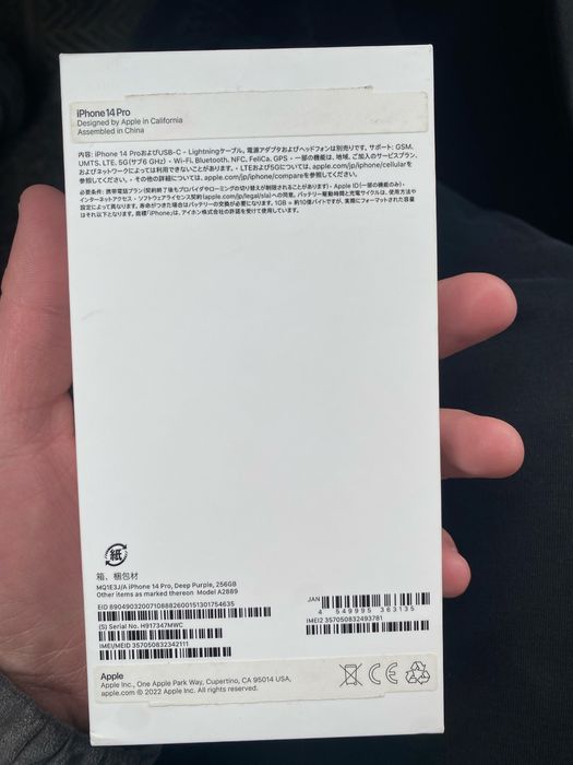 Iphone 14 pro Deep purple 256gb