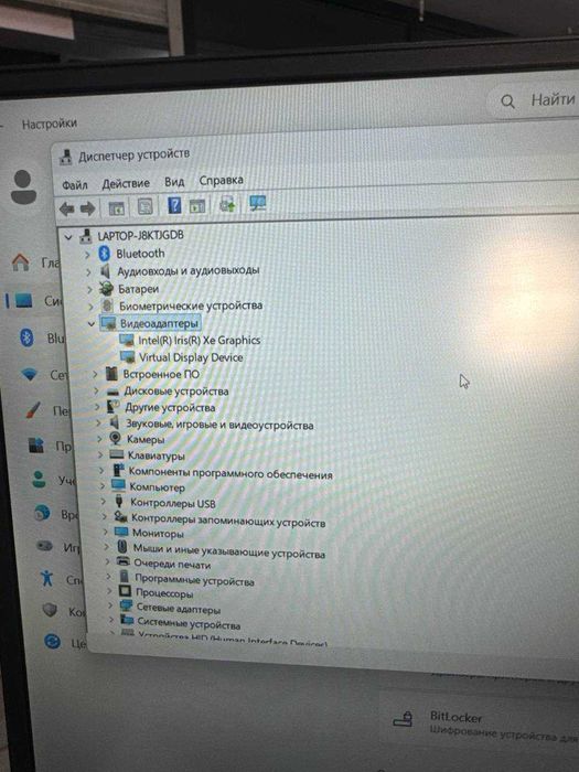Ноутбук HUAWEI i5(11)/8GB/SSD 256GB