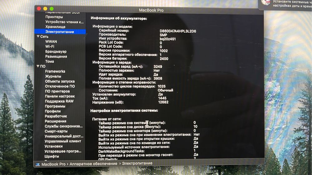 Продам MacBook 2019