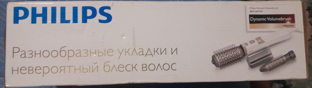 Продам фен-щетка