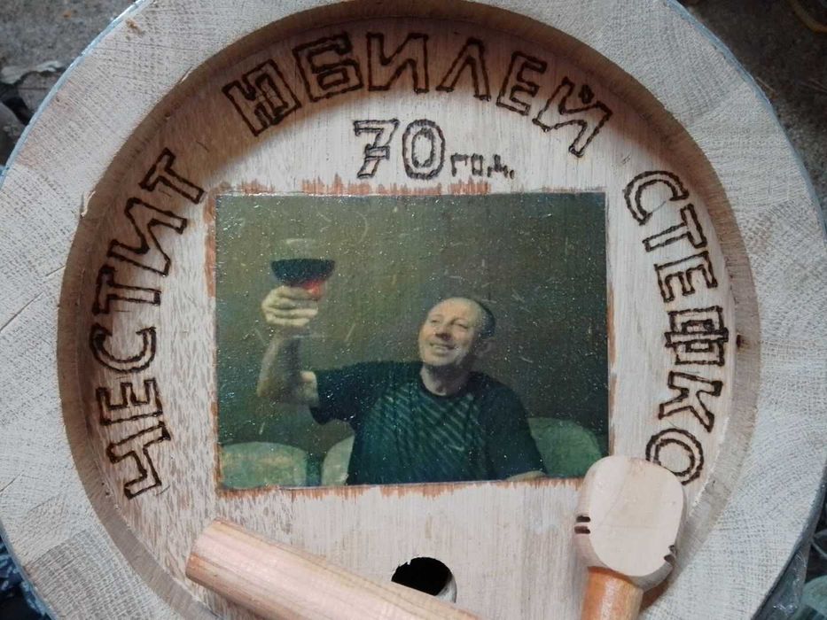 Бурета и бъчви с ваша снимка,надпис