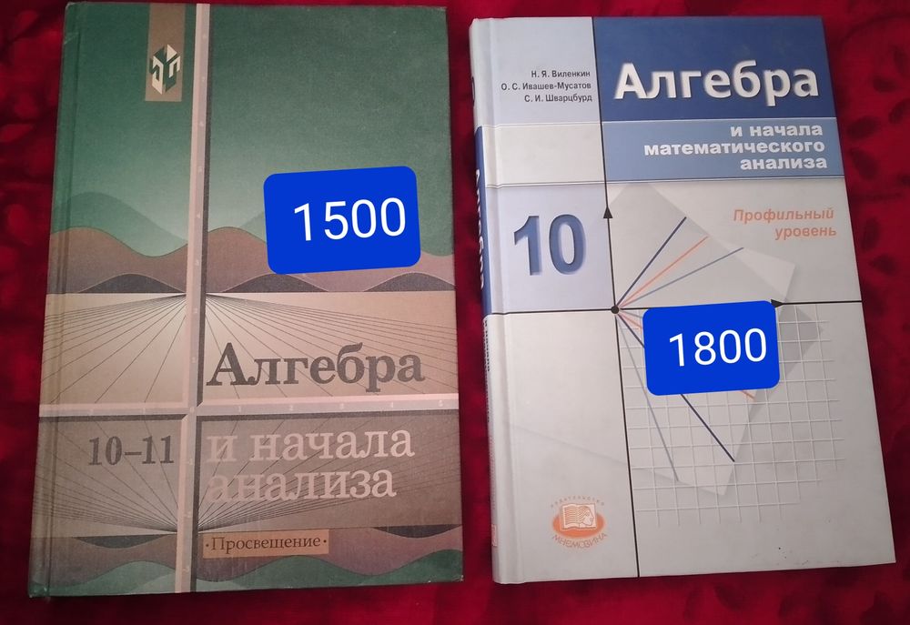 Учебник к Ент окулыктар.