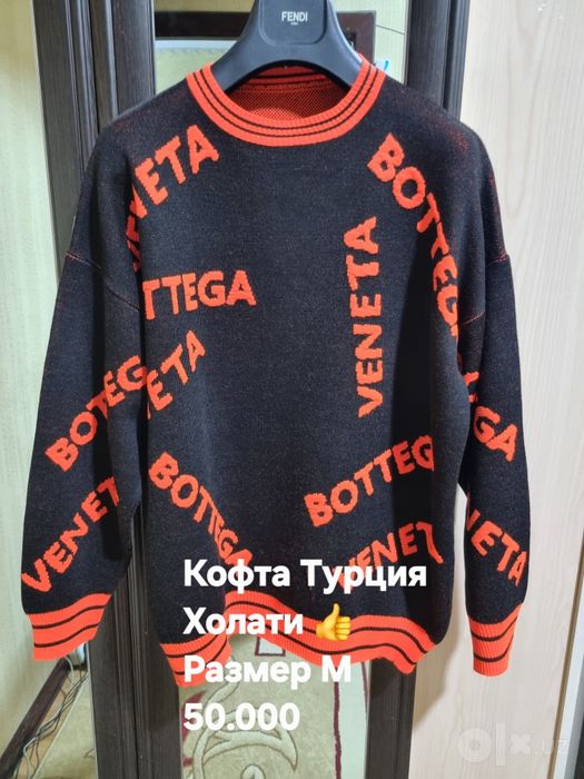 Женские тёплые одежды
