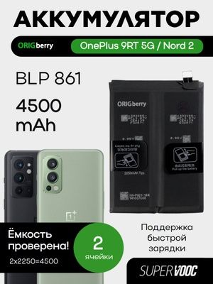 One plus Madellari uchun Orginal battery