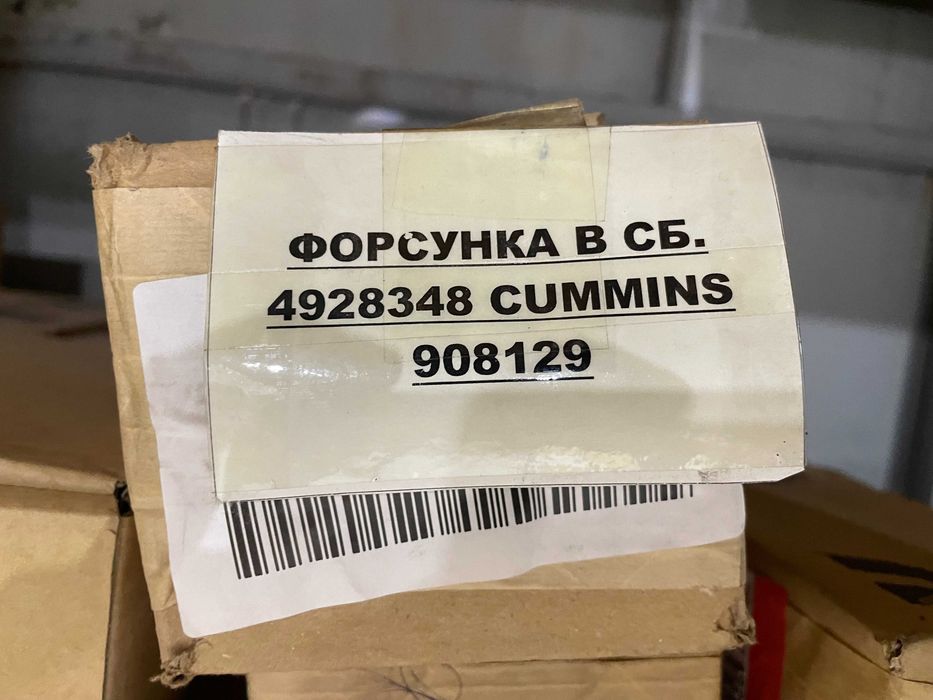 Форсунка топливная Cummins