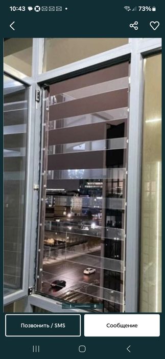 Москитные сетки.  Решетки.