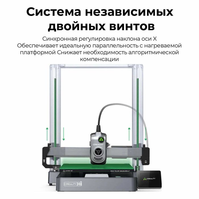 3D Printer Creality Hi Combo (1 yil Кafolat, Bepul o‘qitish)