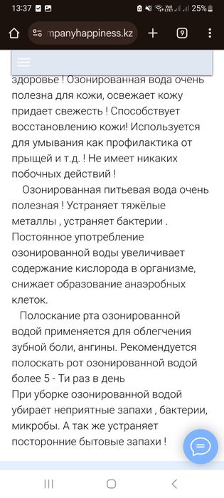 Озонатор для дома и т,д