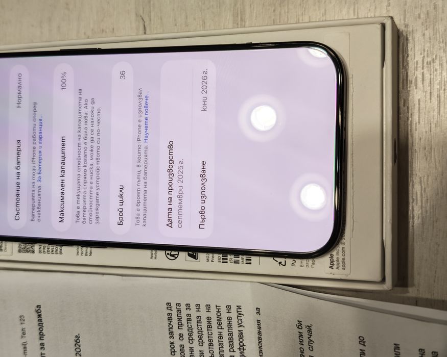iPhone Air 256 GB Като нов Гаранция