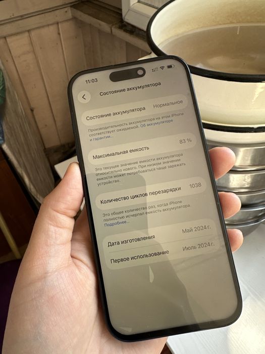 Айфон 15 про  256гб 83%