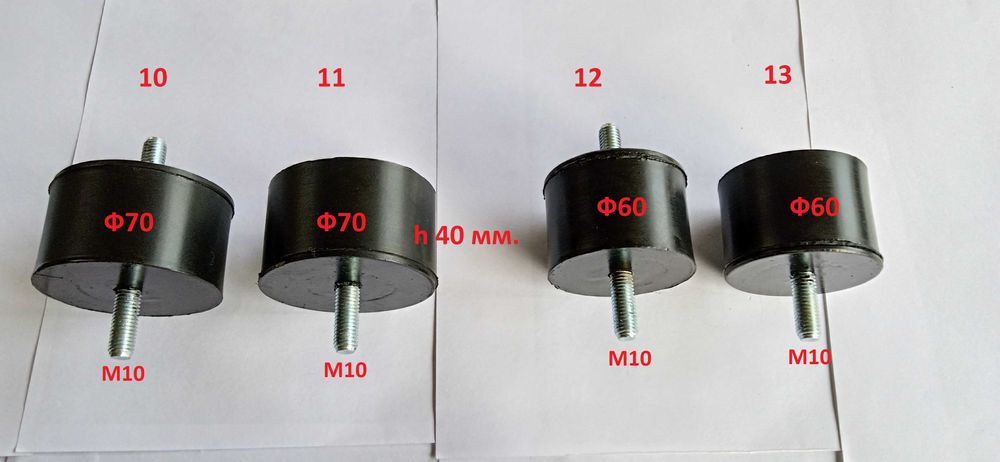 Антивибрационни тампони за климатици и др.