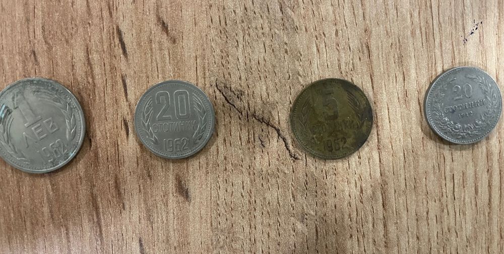 Продавам стари български монети