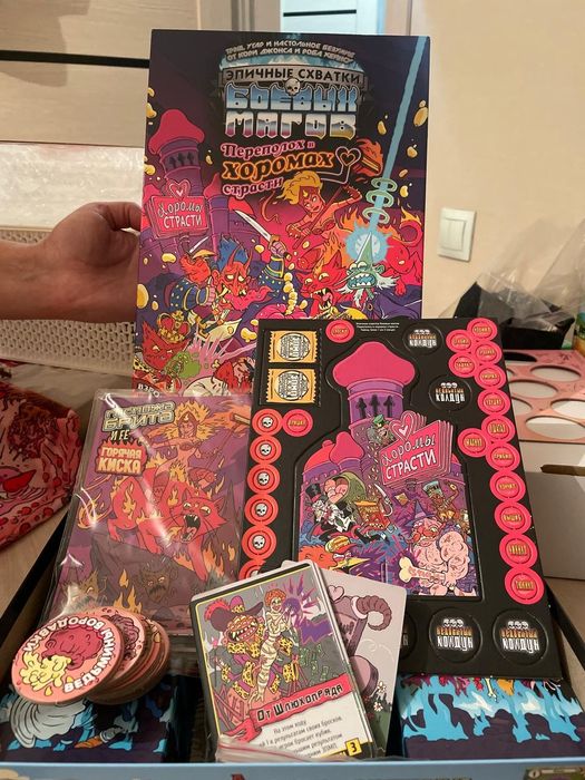 Аренда настольных игр!